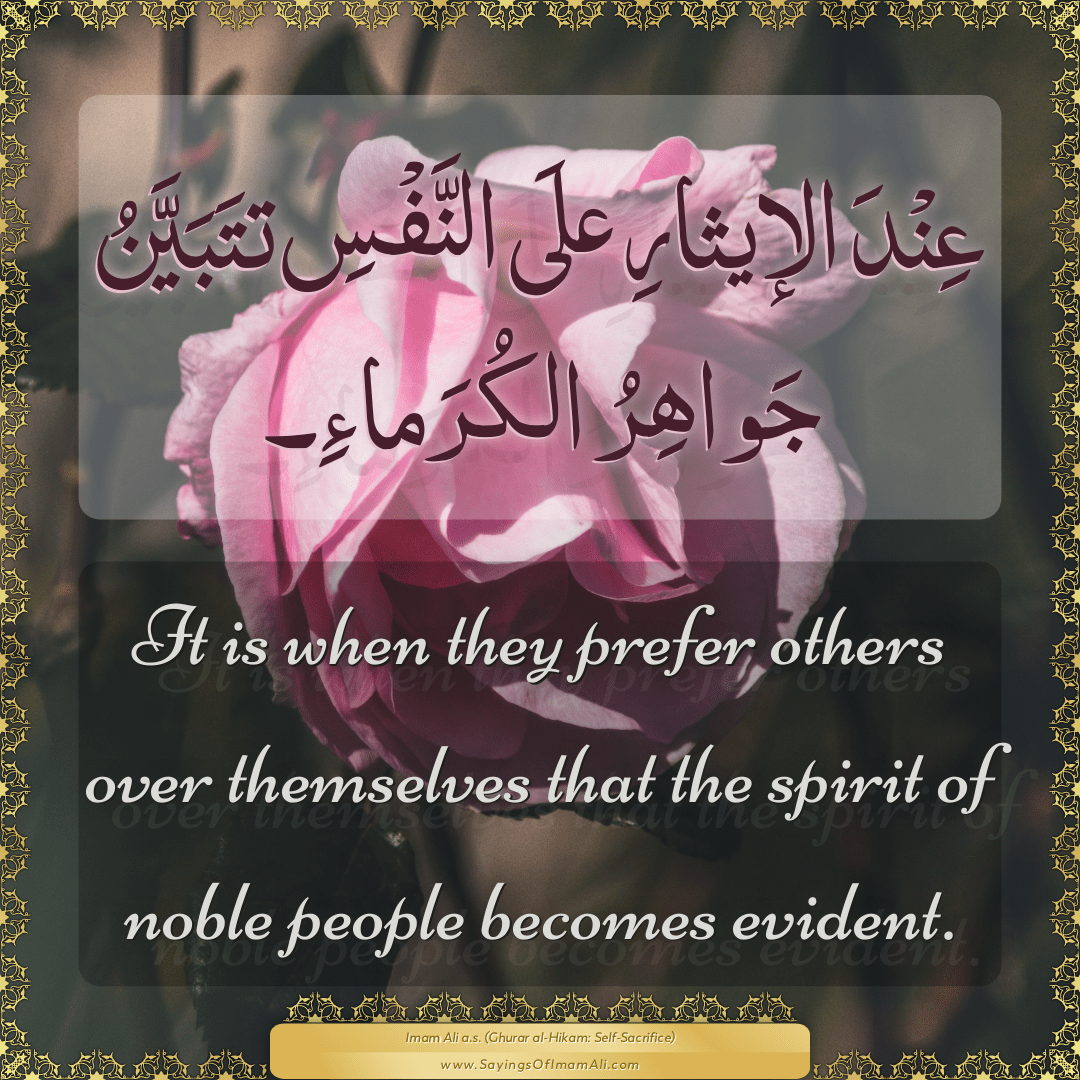 It is when they prefer others over themselves that the spirit of noble...
